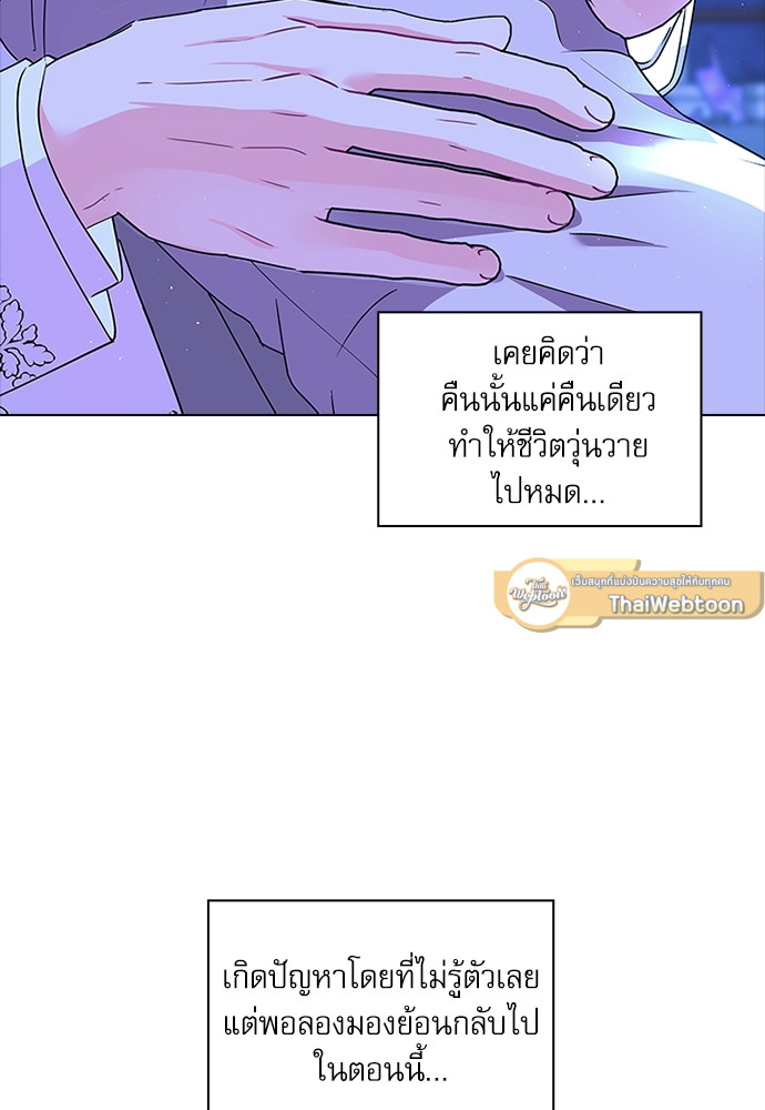 หน้า 71