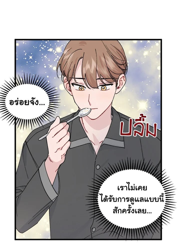 หน้า 69