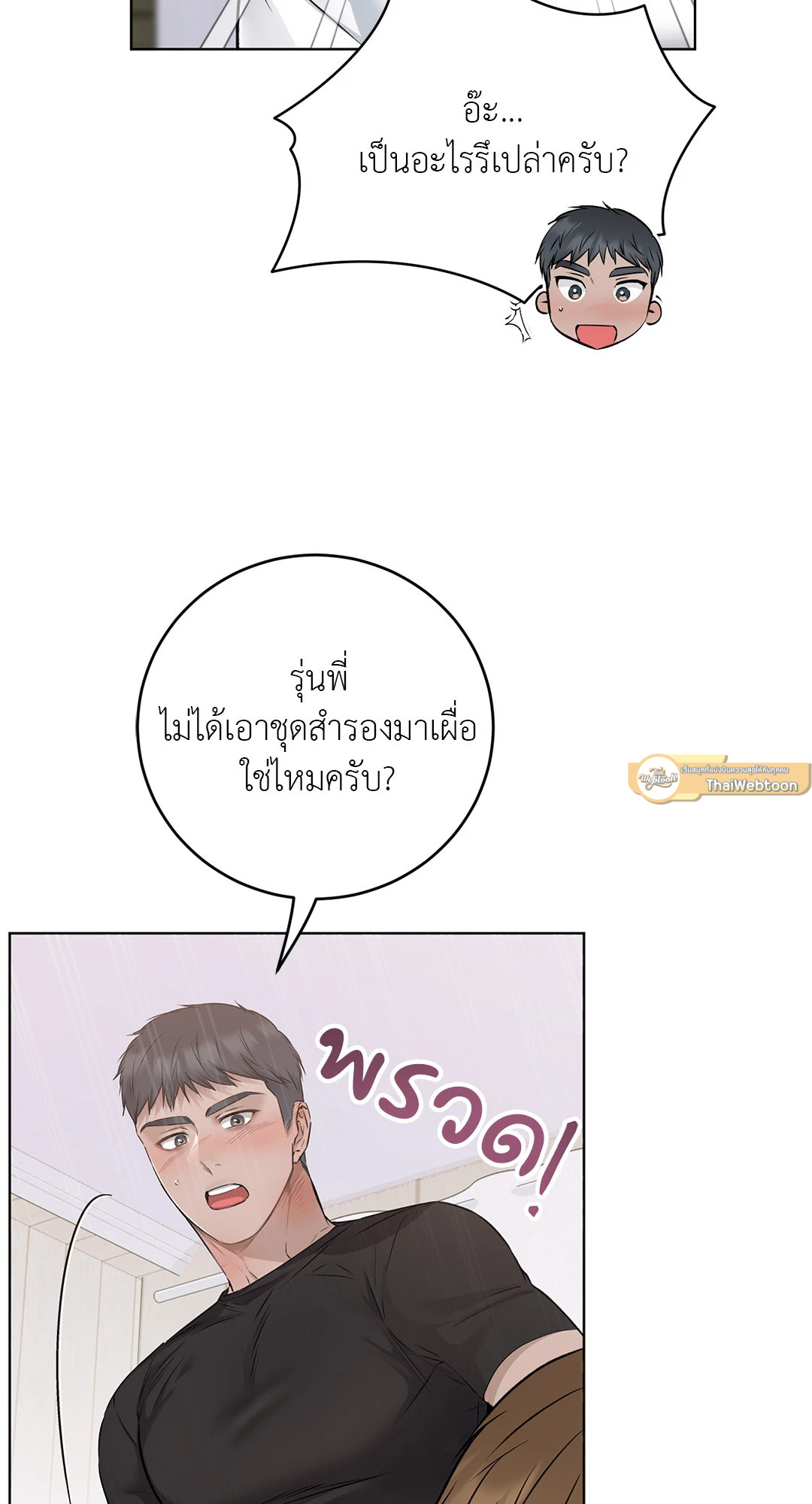 หน้า 68