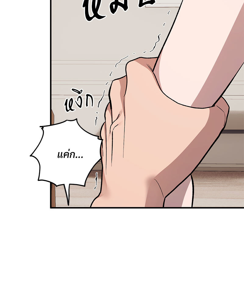 หน้า 101