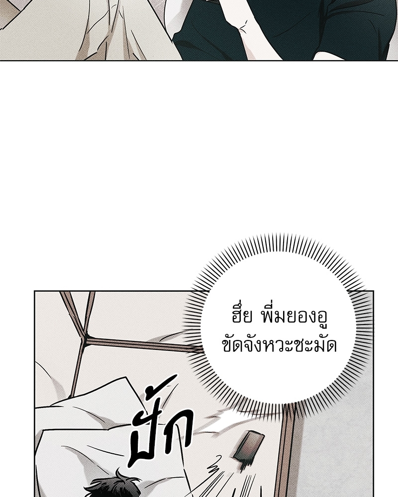 หน้า 92