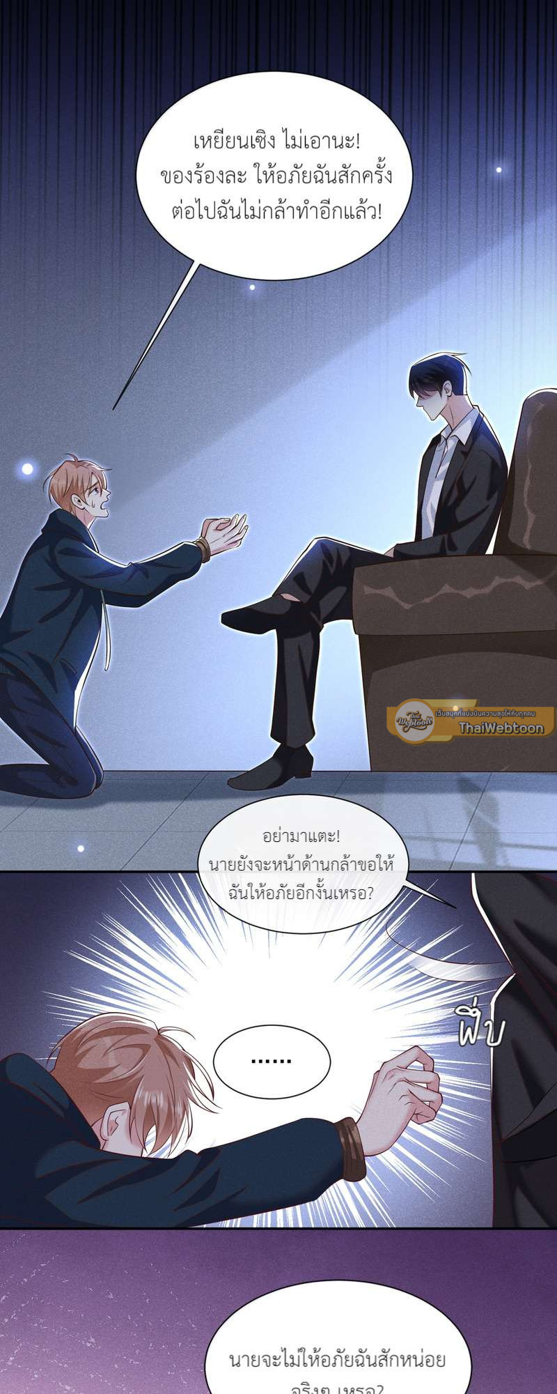 หน้า 21