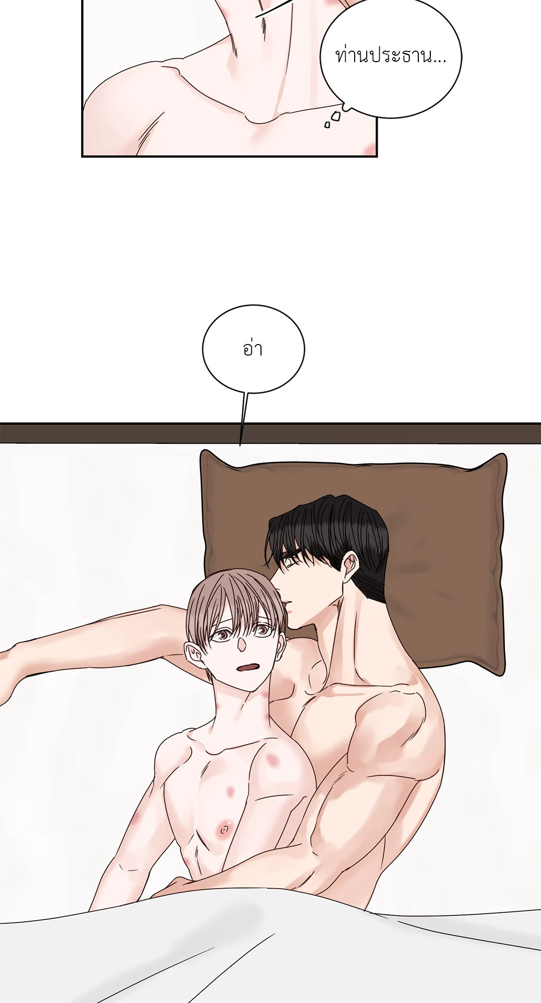หน้า 45