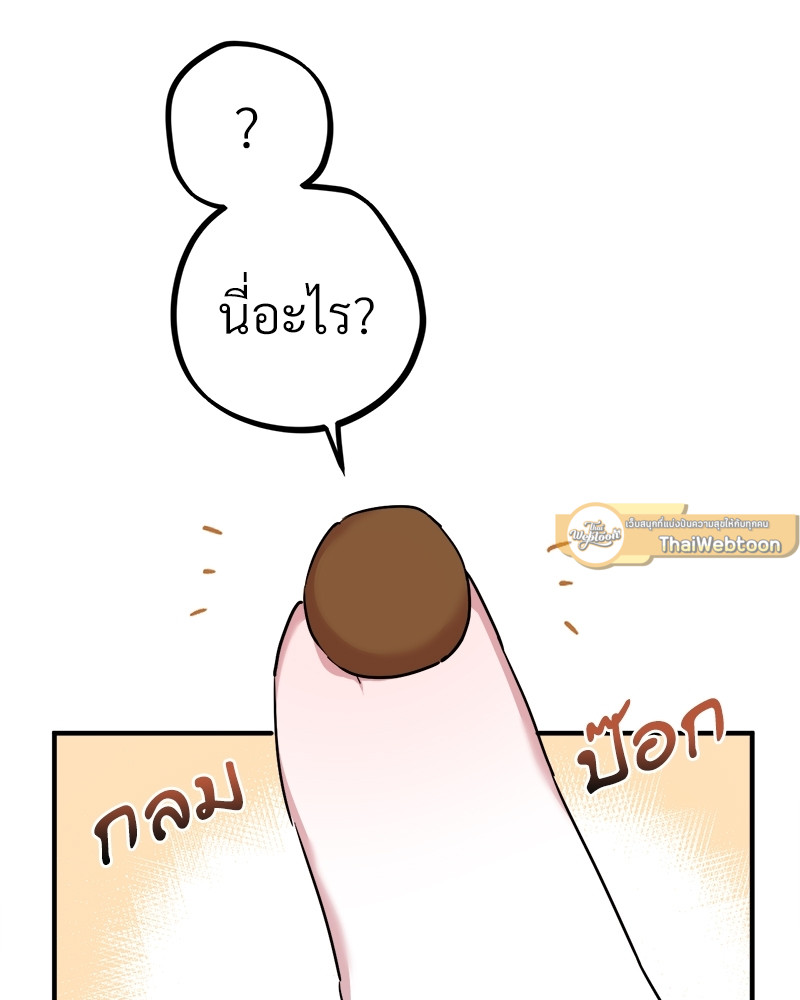 หน้า 117