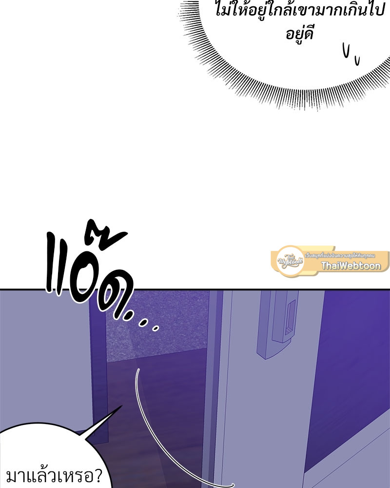 หน้า 77