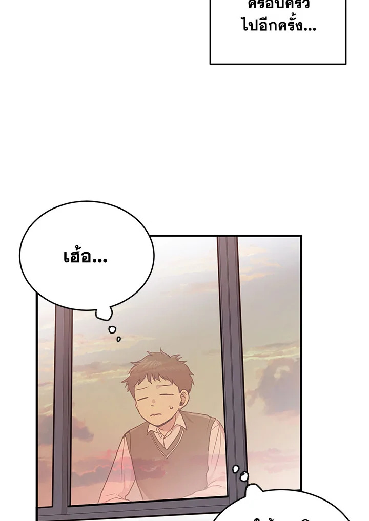 หน้า 70