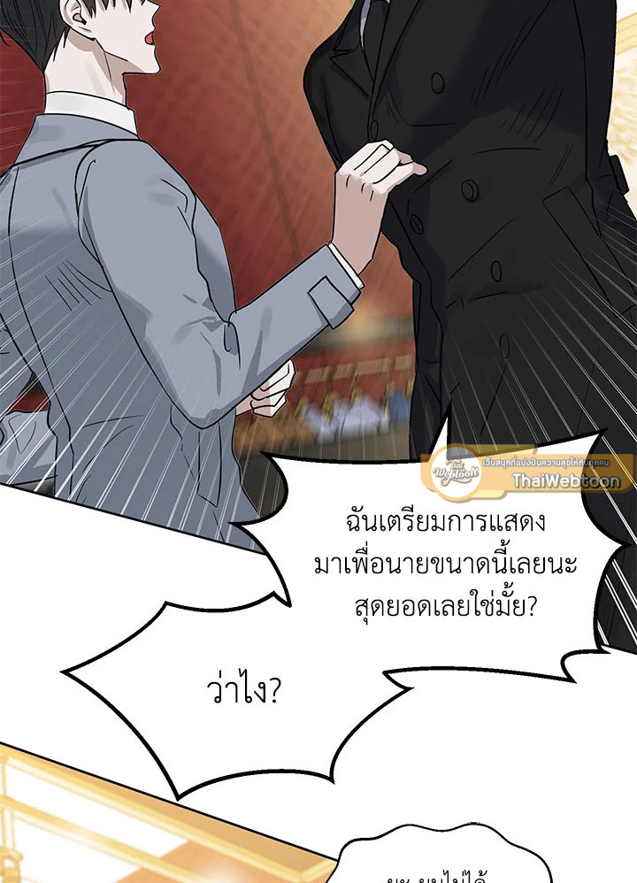 หน้า 75