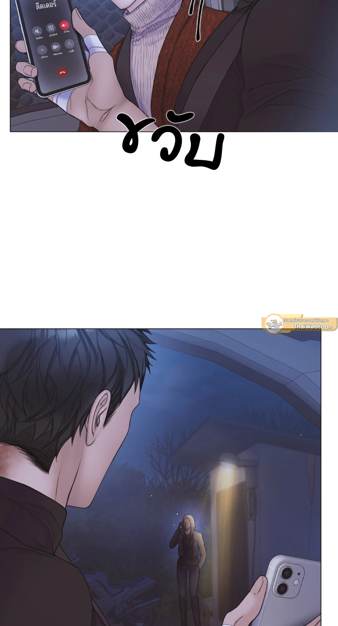 หน้า 69