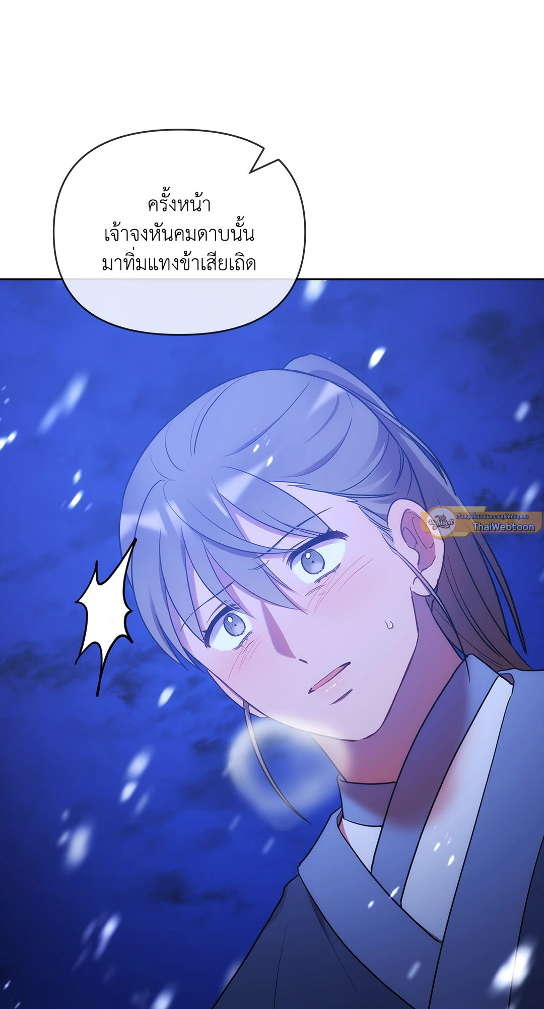 หน้า 60