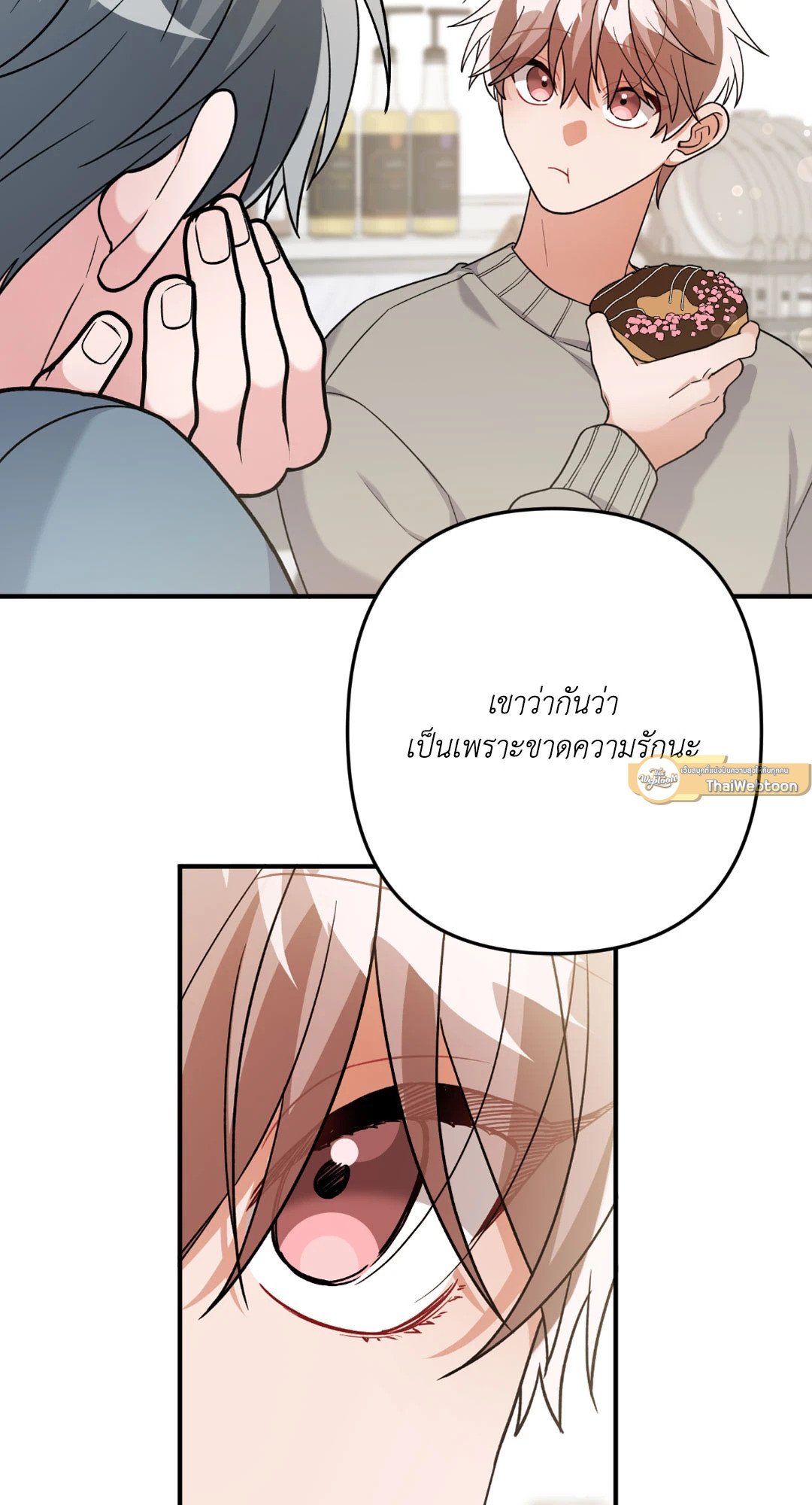 หน้า 61