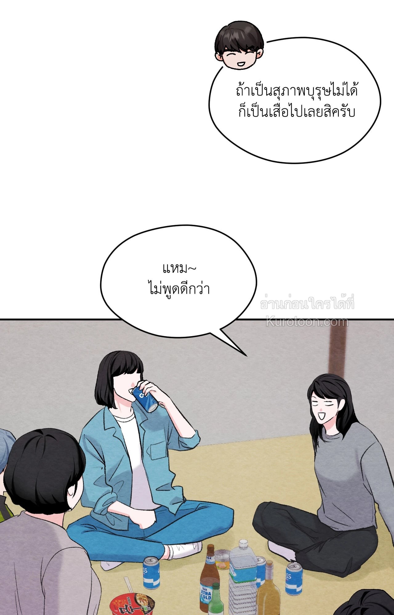หน้า 49
