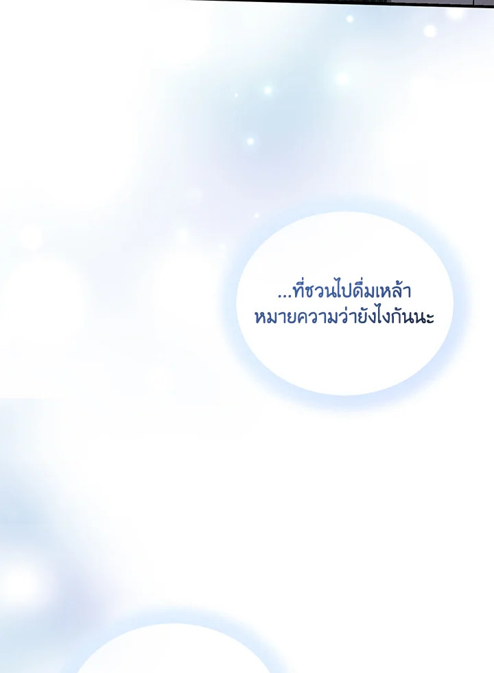 หน้า 95