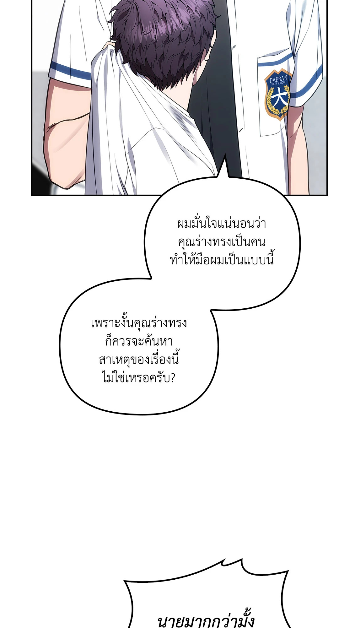 หน้า 74