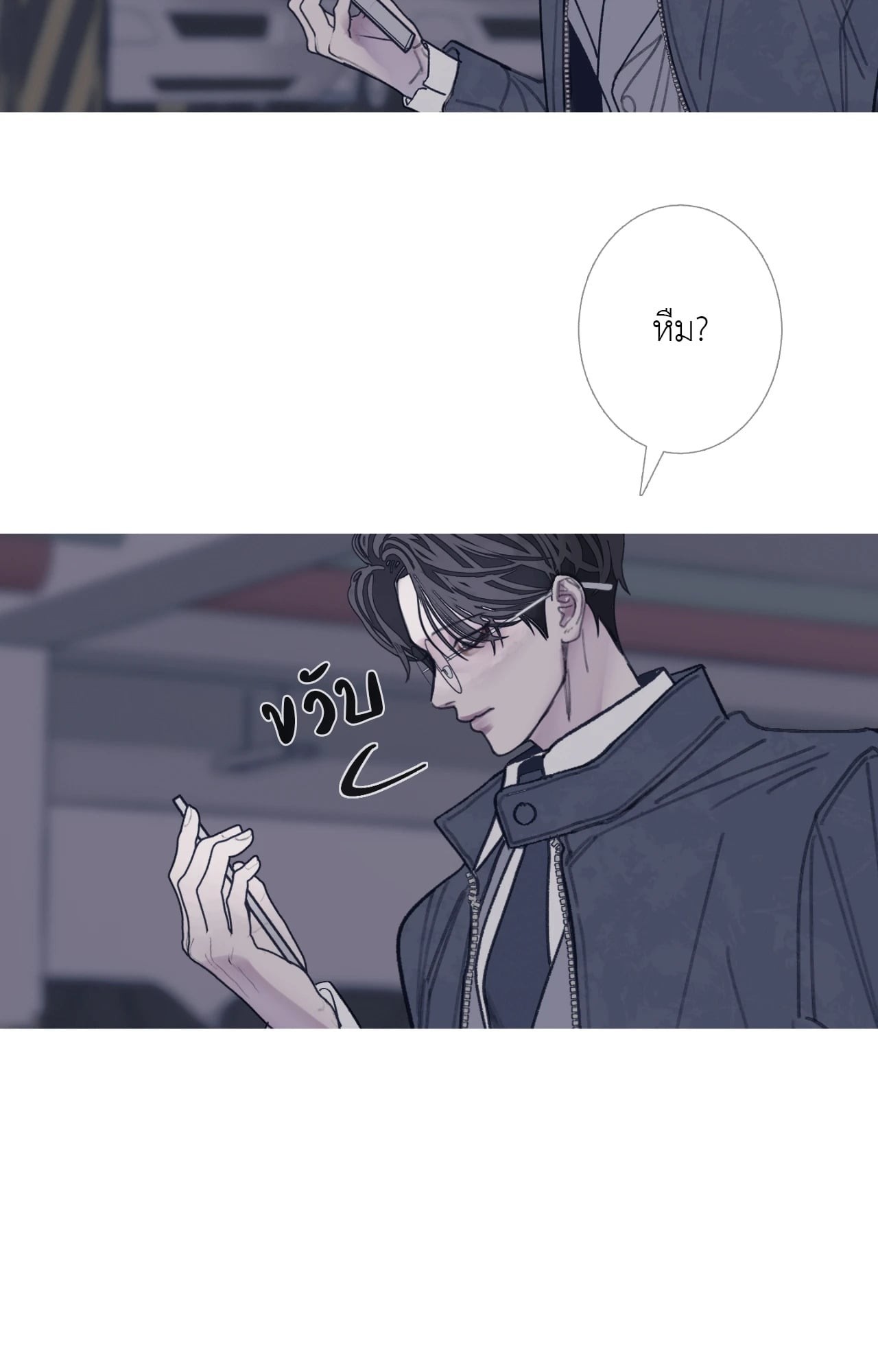 หน้า 79