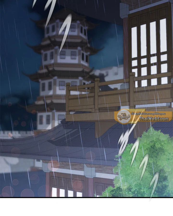 จอมดาบแสวงวิลาส | Shinsu Best Sword ตอนที่ 37 - รูปที่ 2