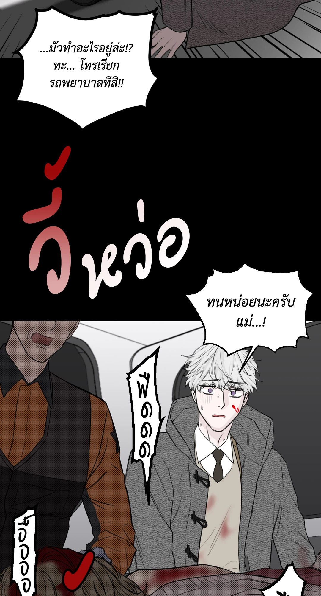 หน้า 18