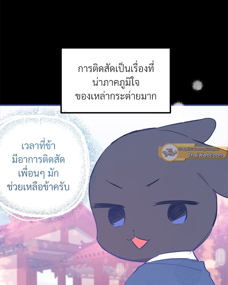 หน้า 83
