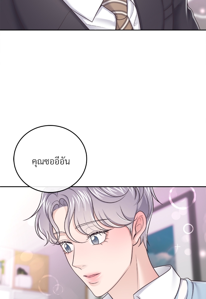 หน้า 86
