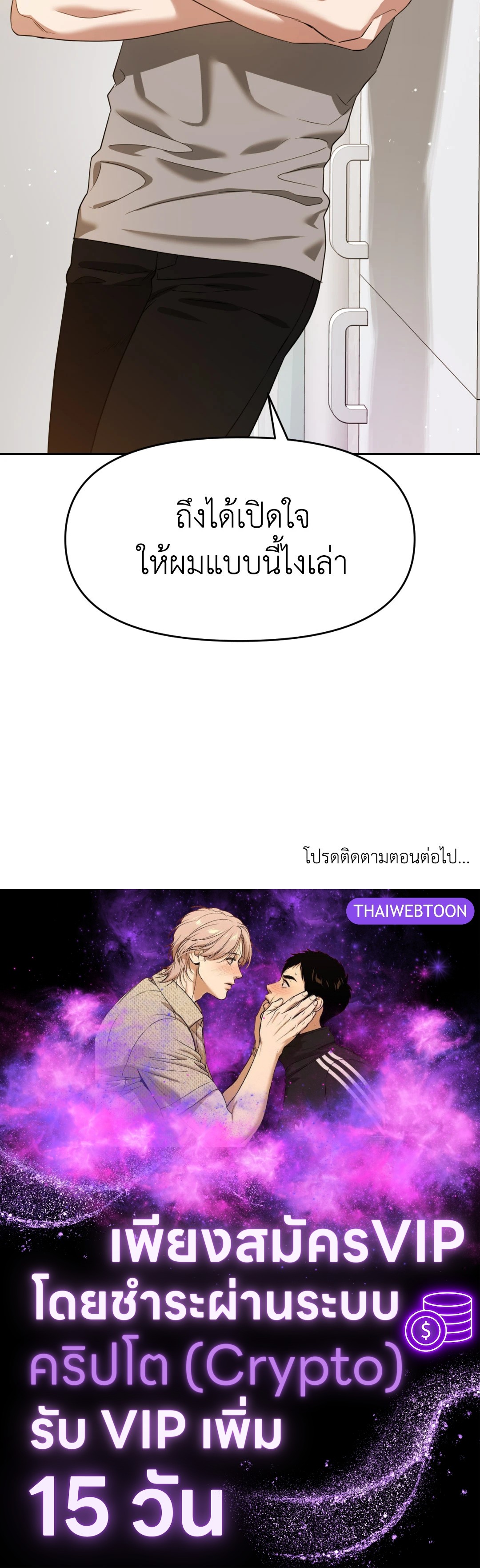 หน้า 80