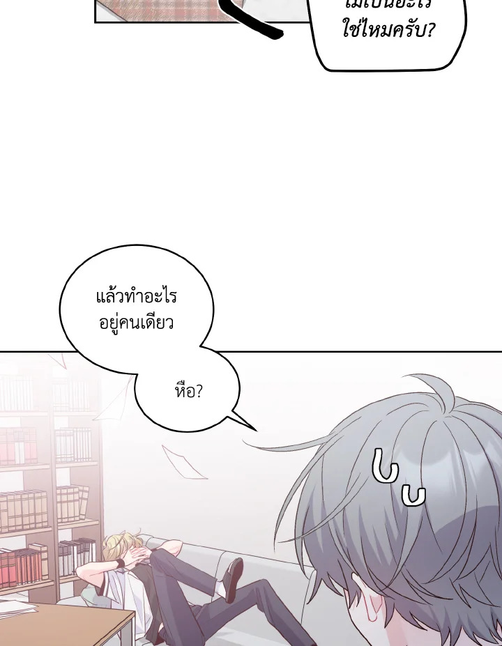 หน้า 80