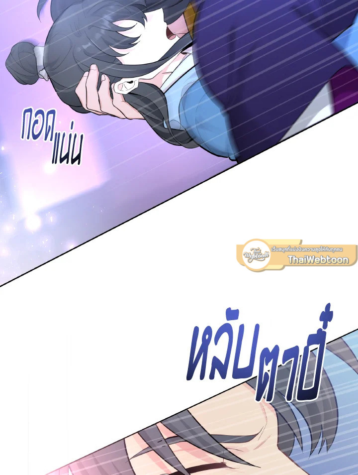 หน้า 100