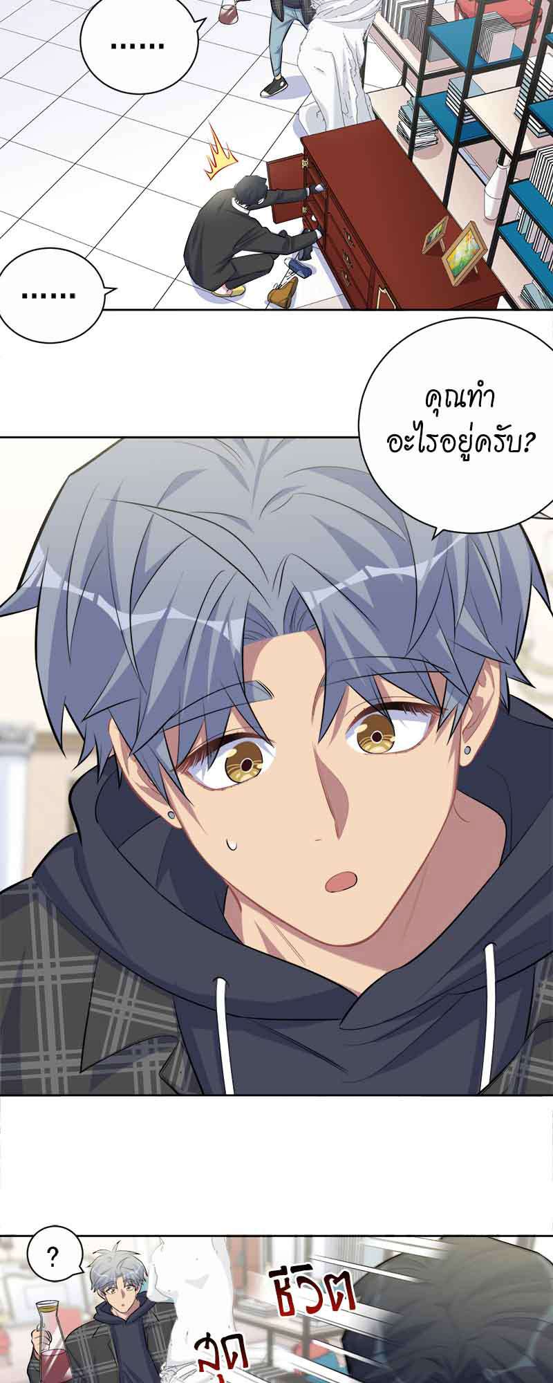 หน้า 16