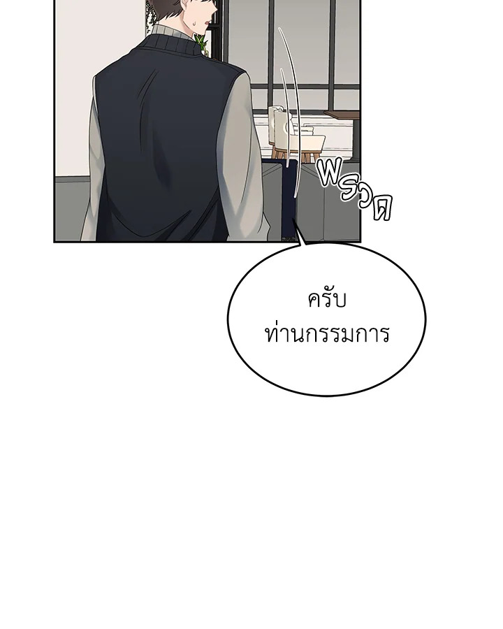 หน้า 82