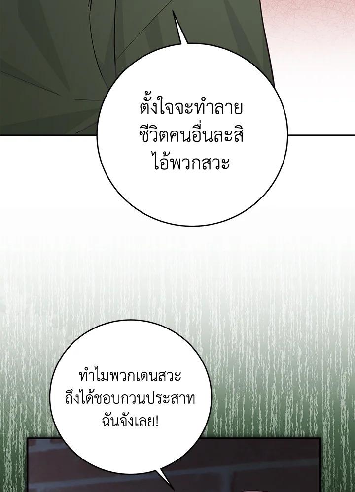 หน้า 85