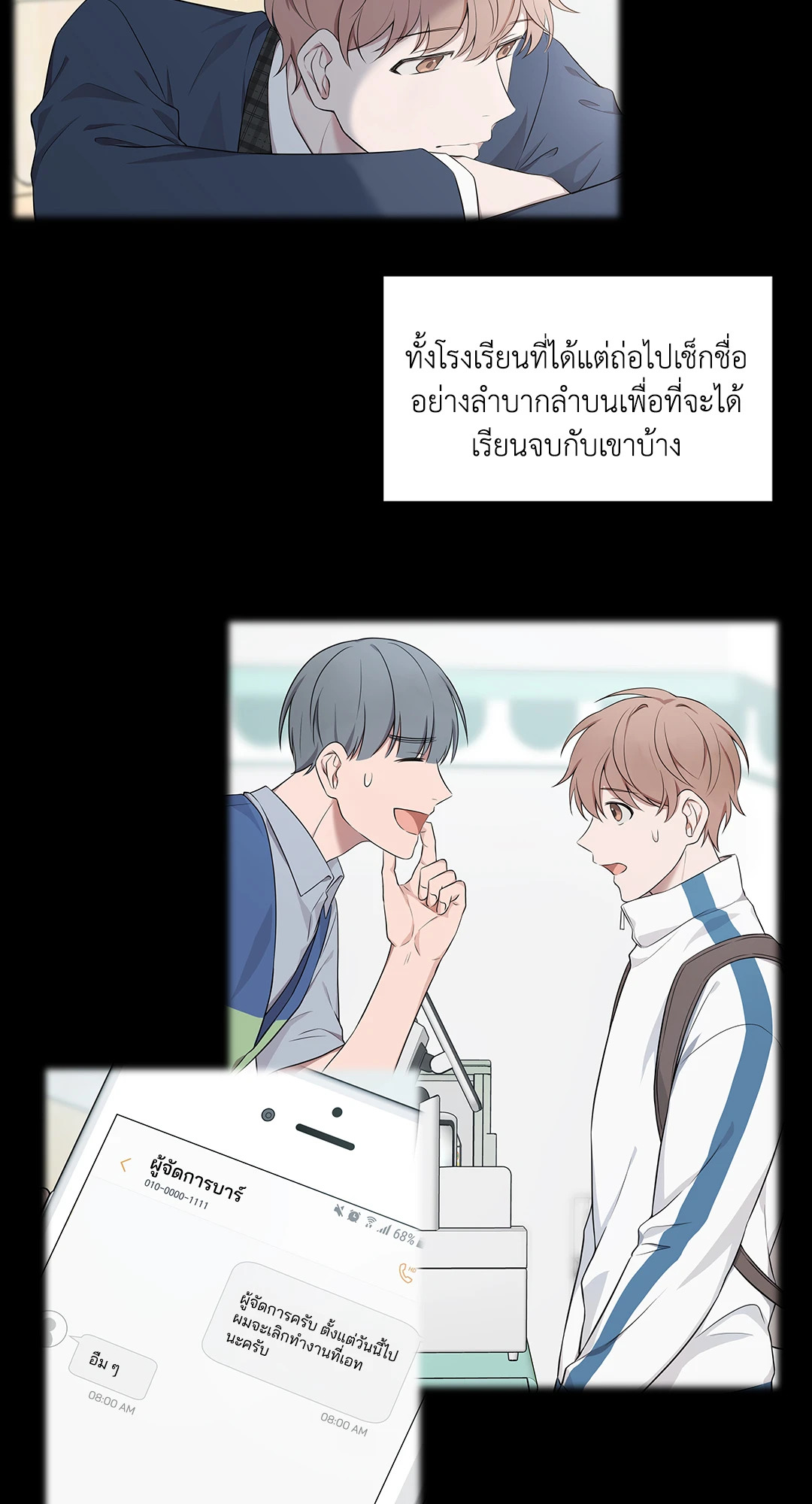 หน้า 39