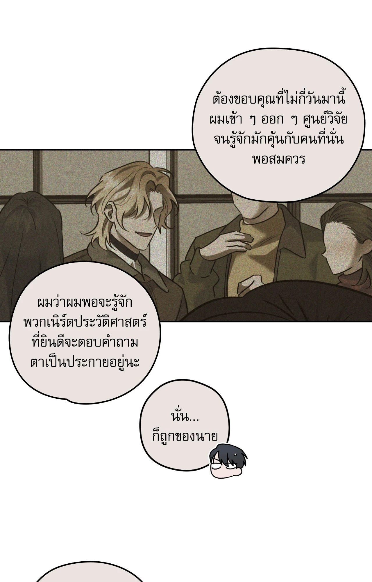 หน้า 36
