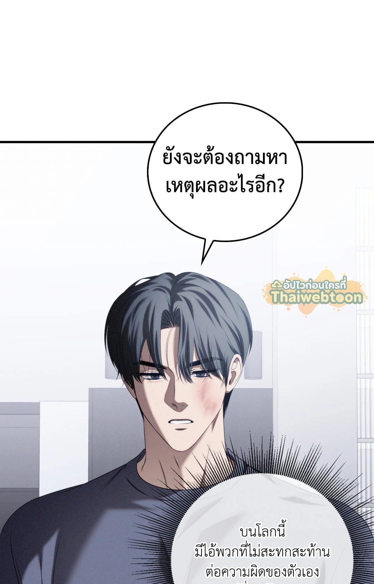 หน้า 92