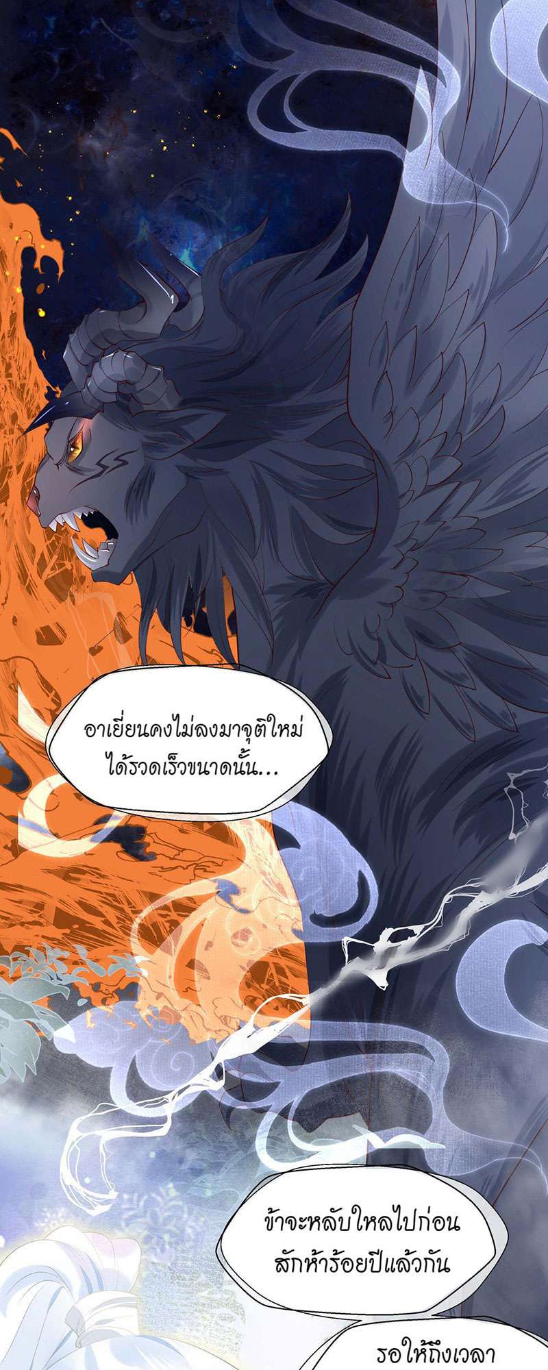 หน้า 59