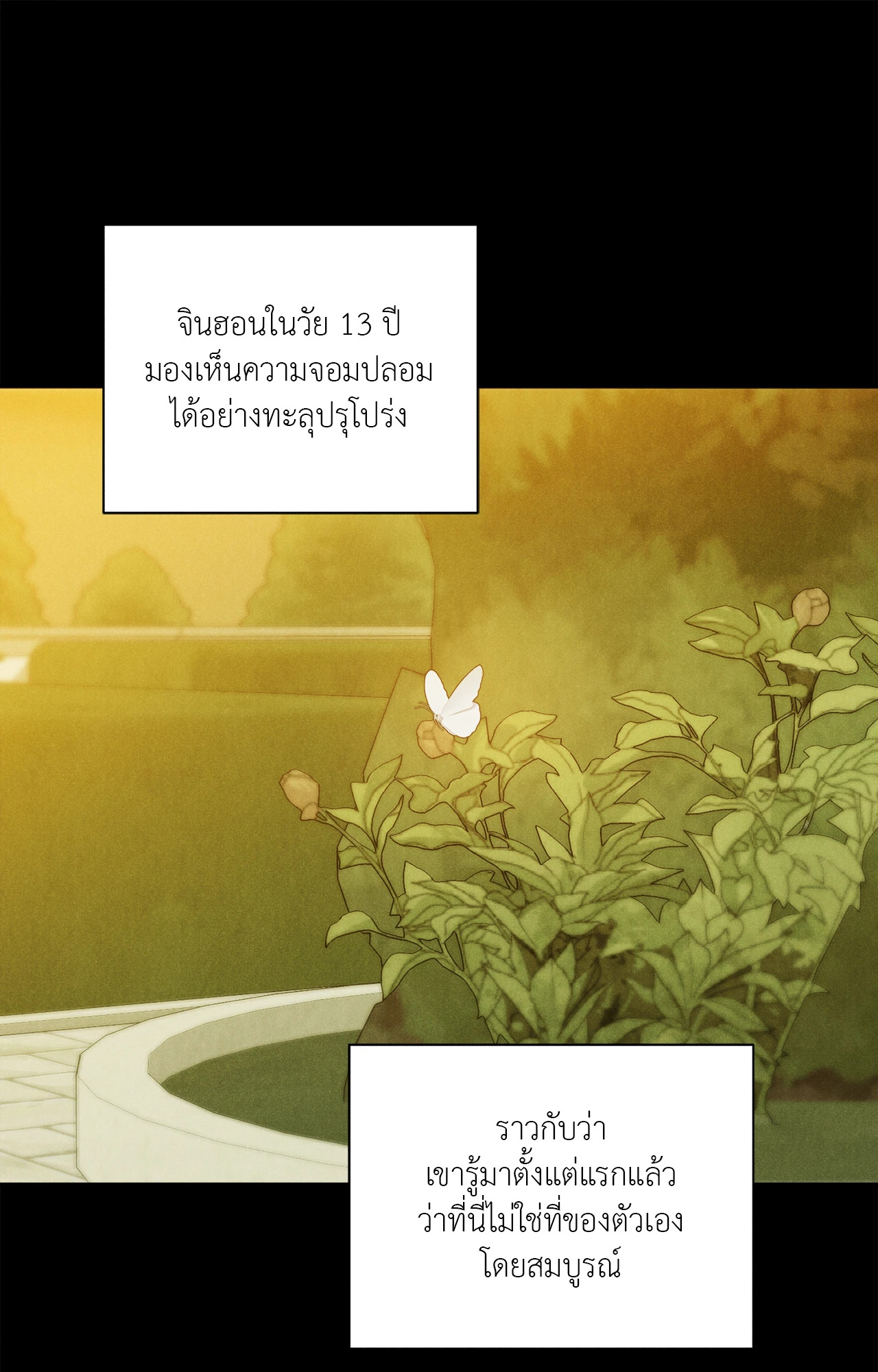หน้า 80