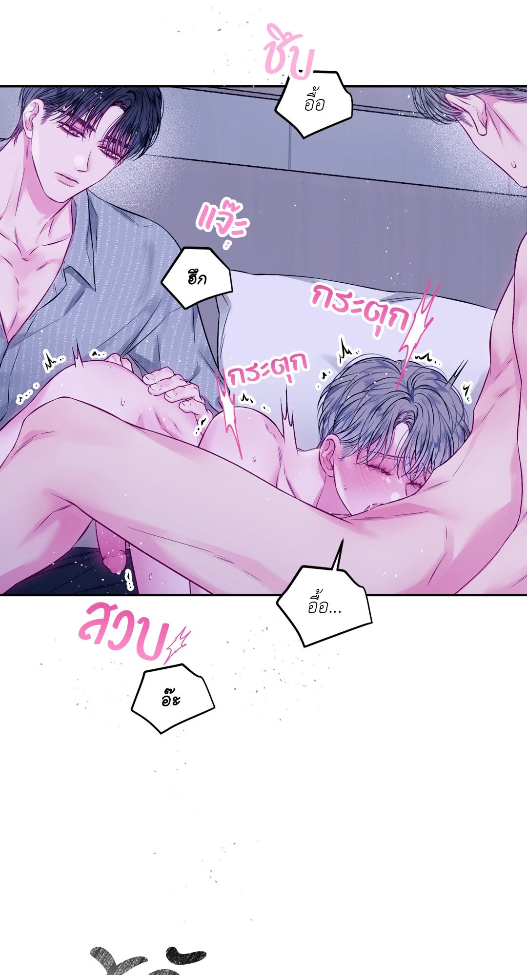 หน้า 25