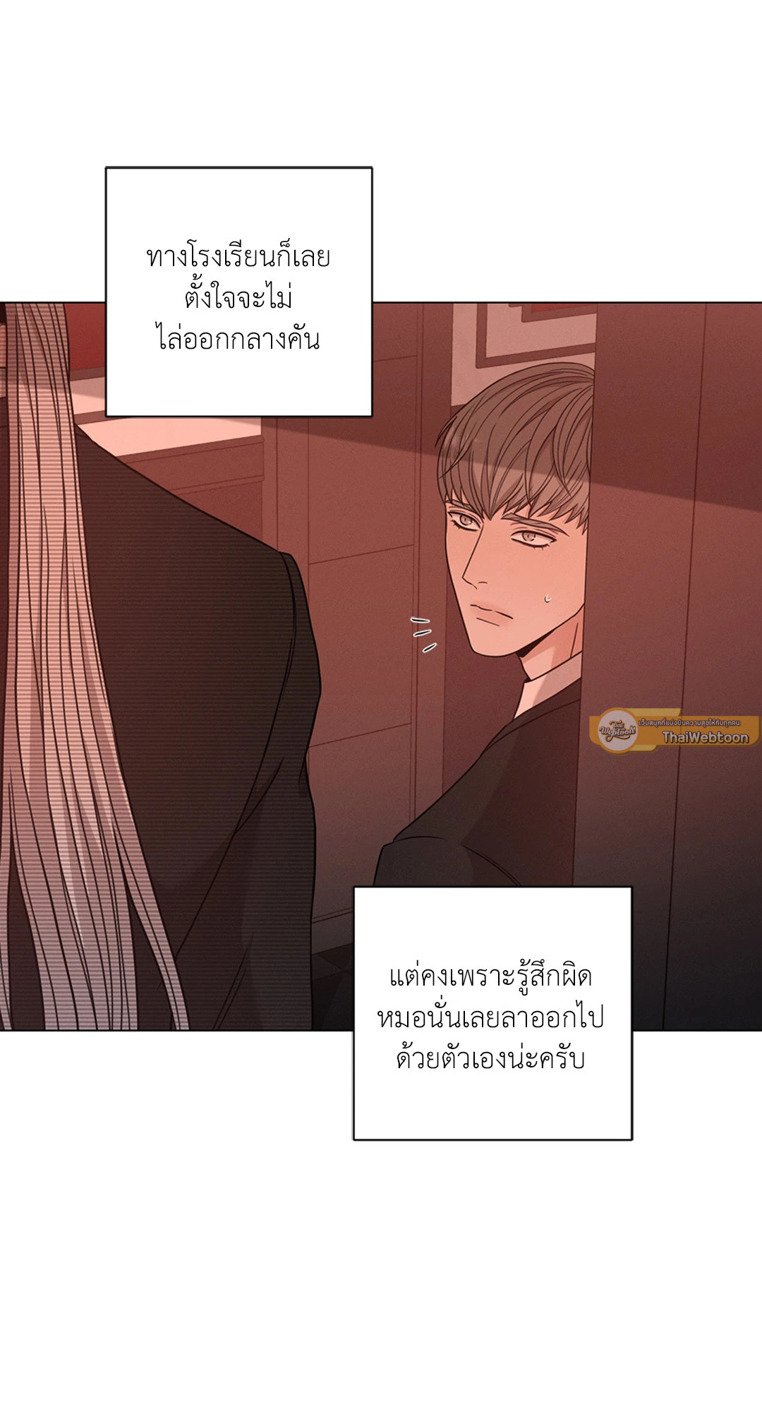 หน้า 53