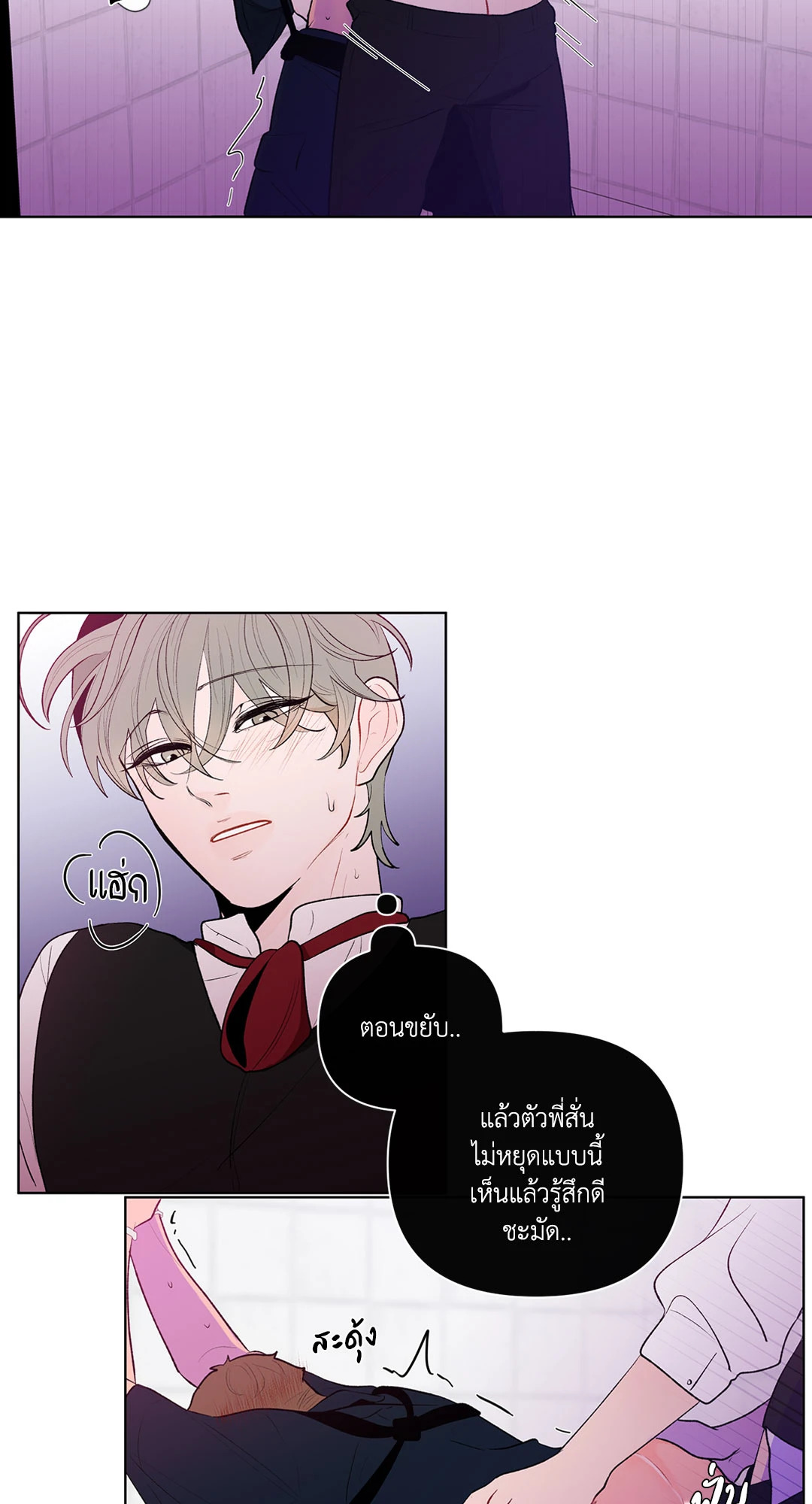 หน้า 23