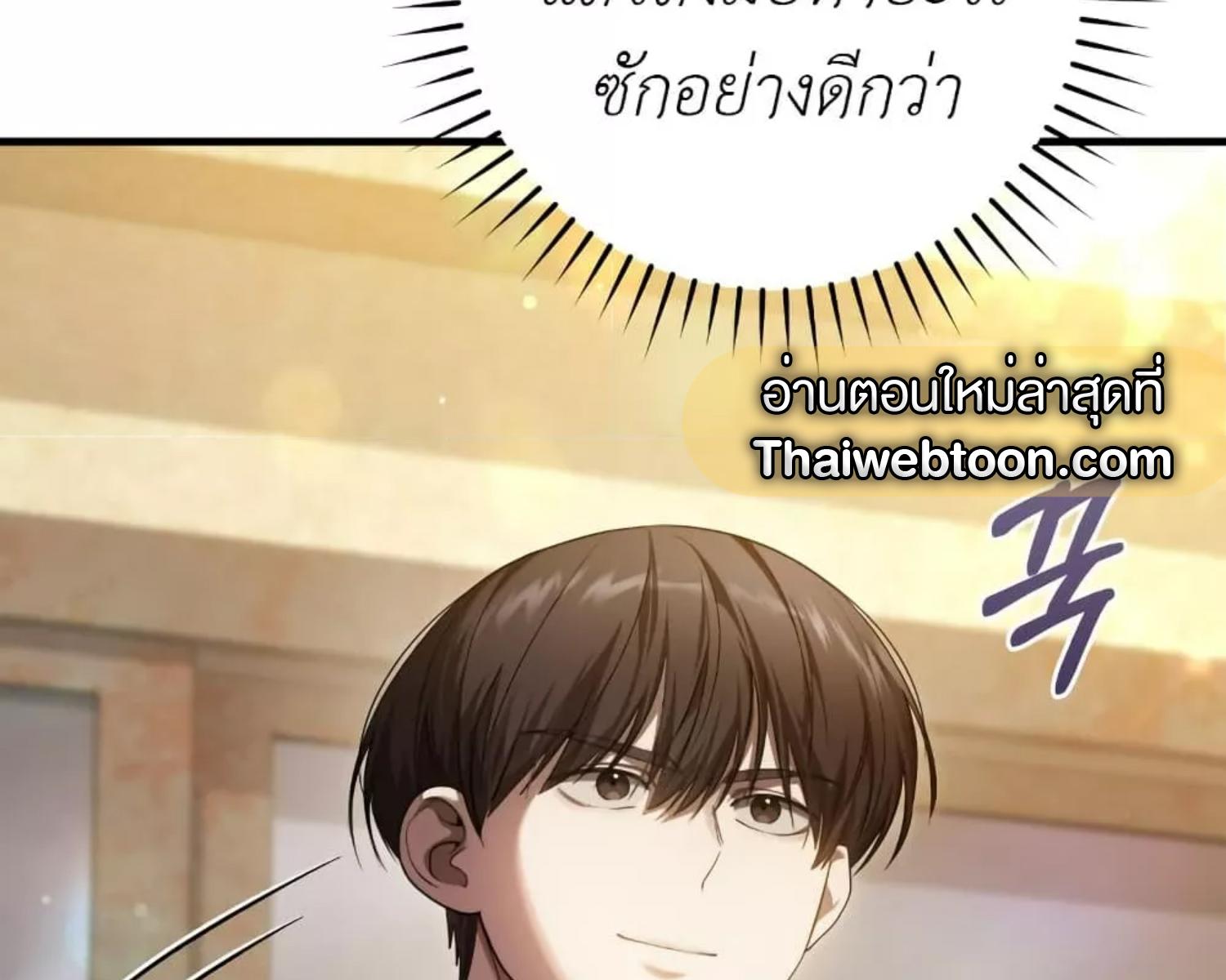 หน้า 98