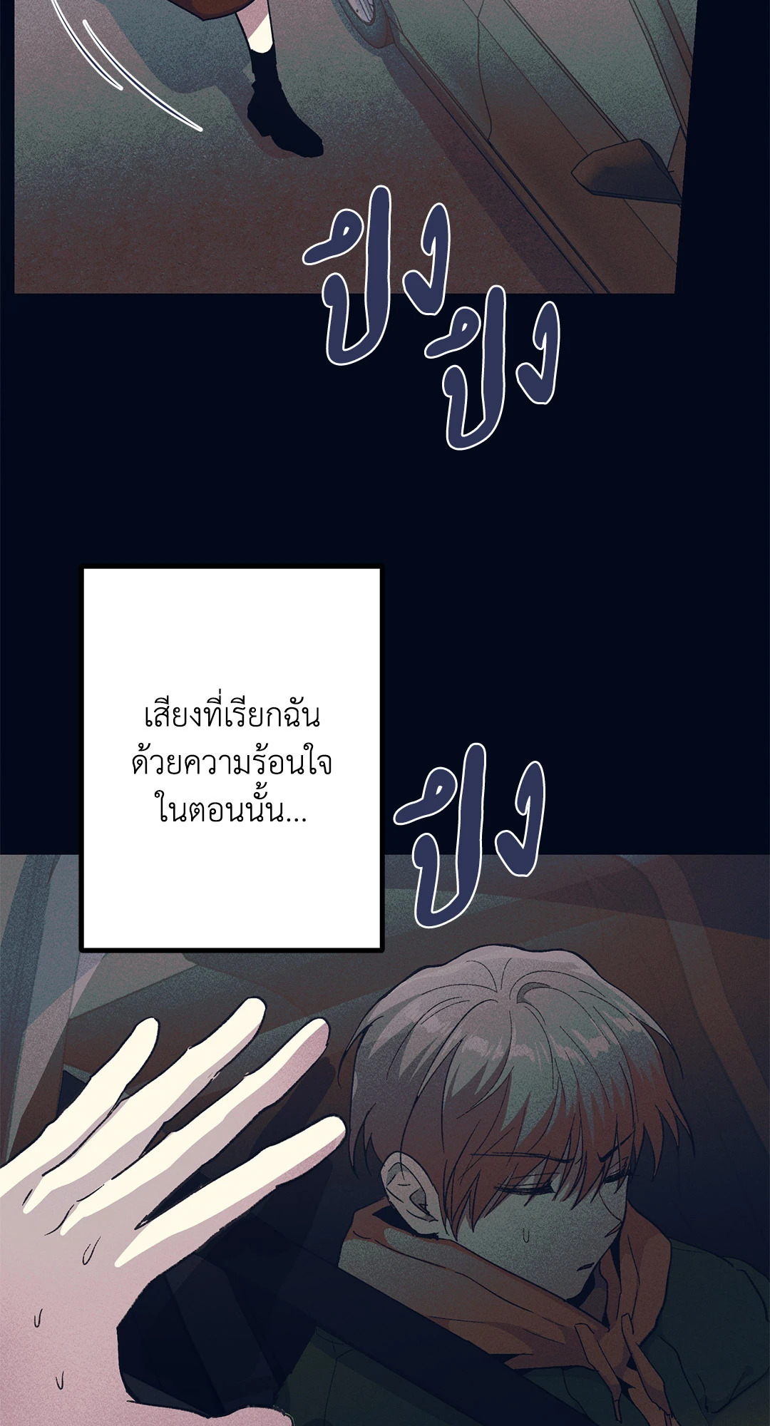 หน้า 48