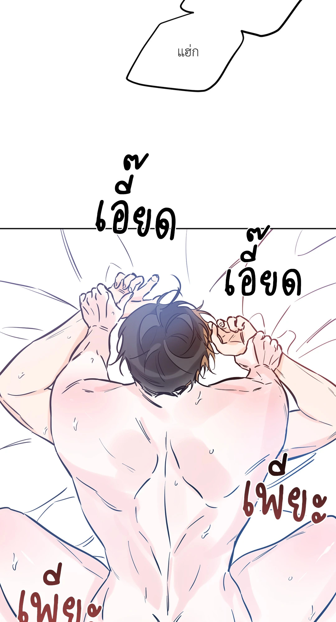 หน้า 34