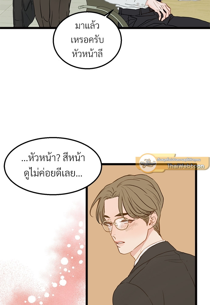 หน้า 69