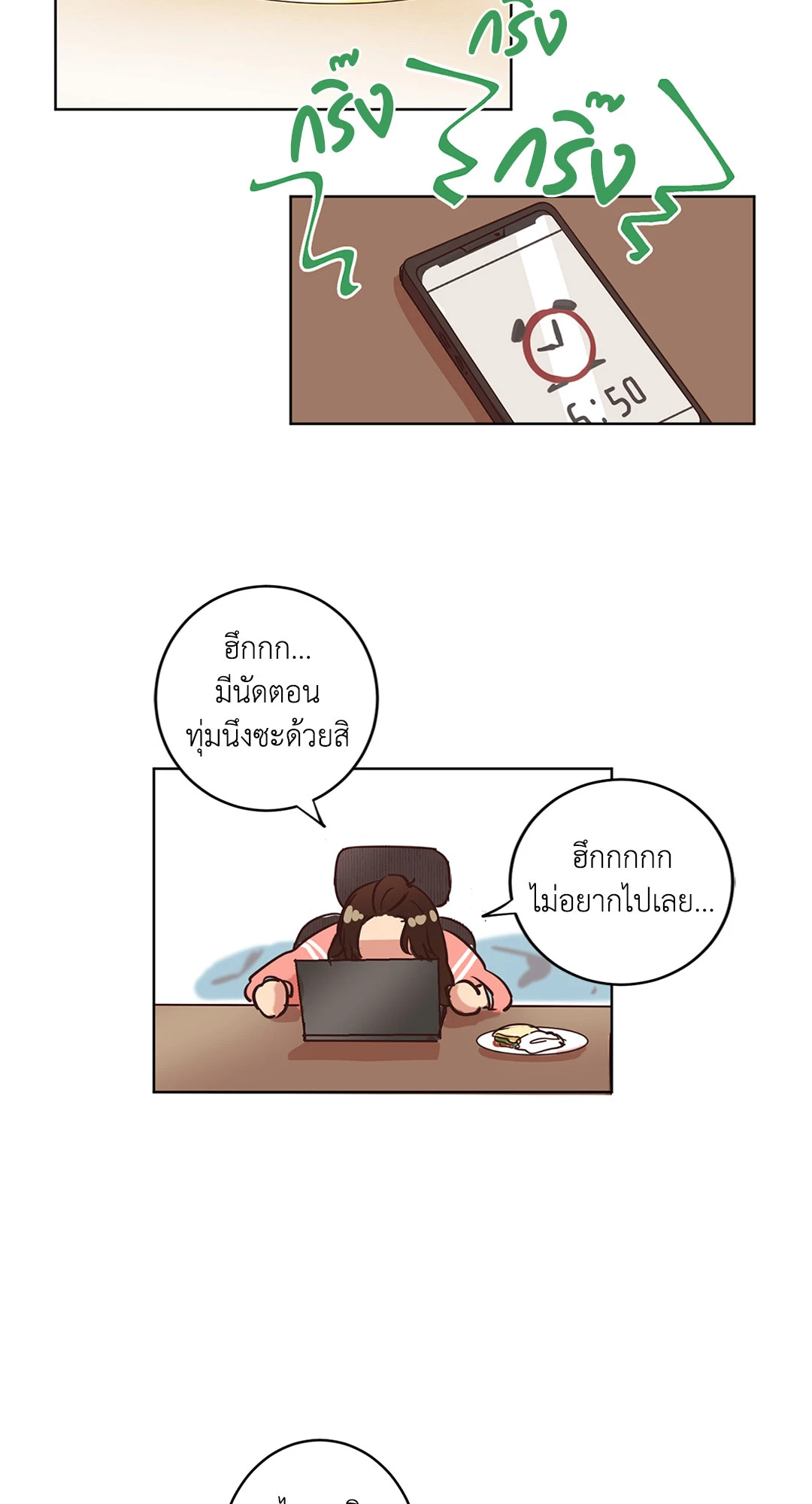 หน้า 33