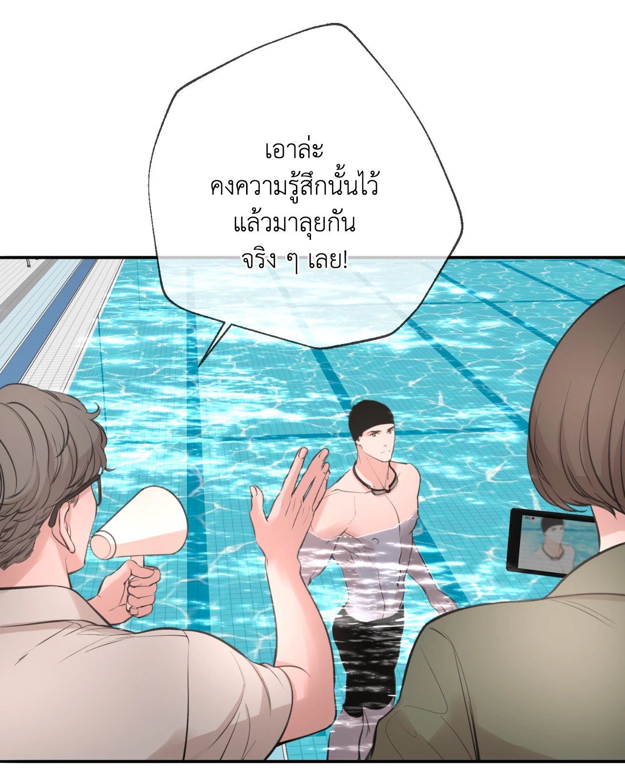 หน้า 49