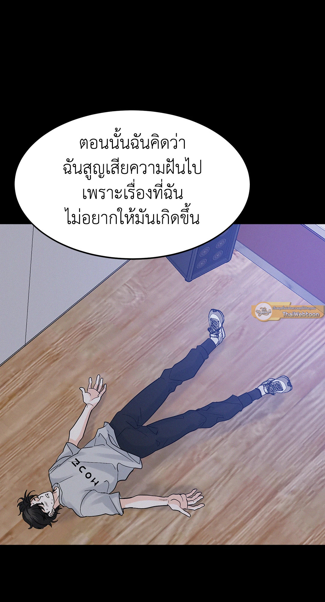 หน้า 25
