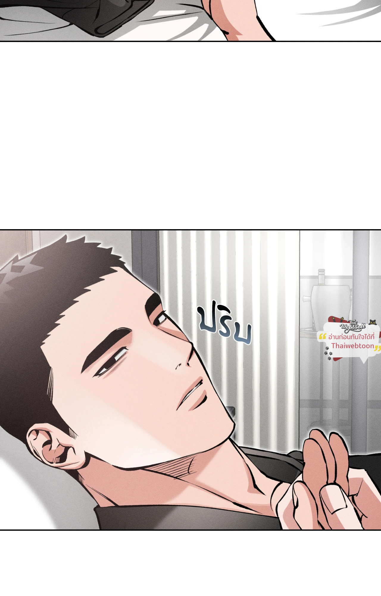 Beware the Ides of March ตอนที่ 101 - รูปที่ 2