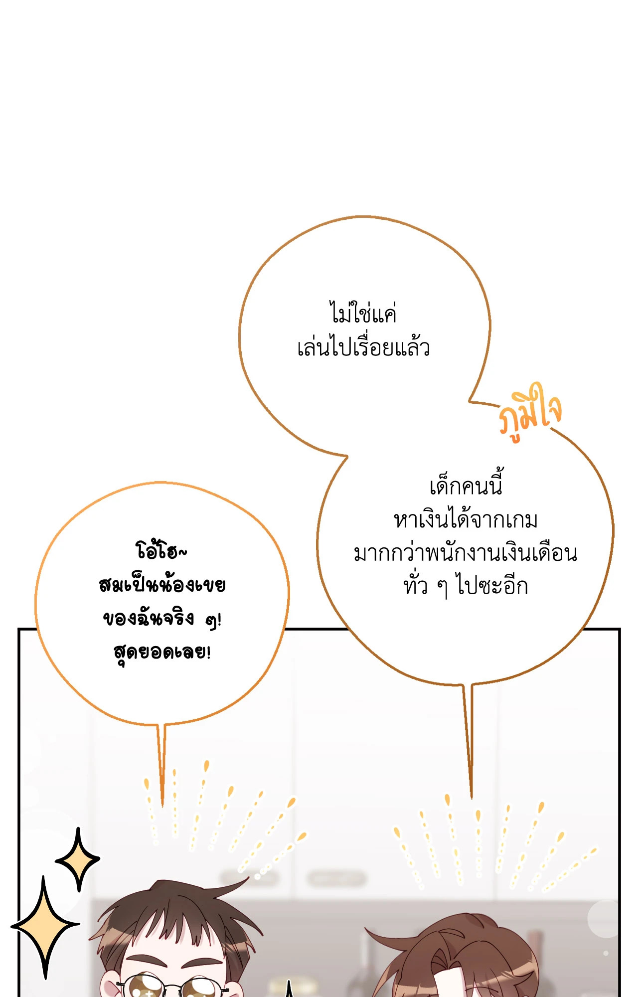 หน้า 78