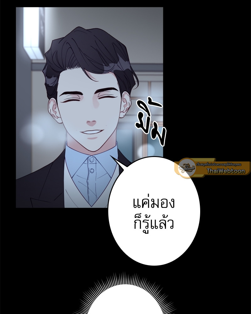 หน้า 84