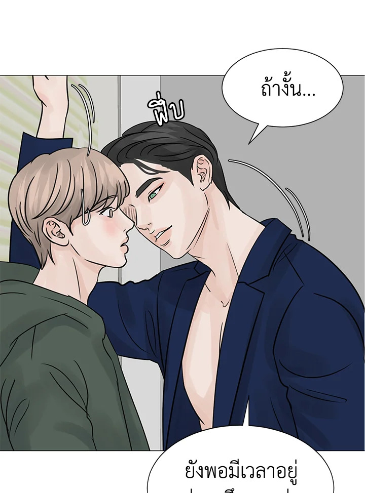 หน้า 97
