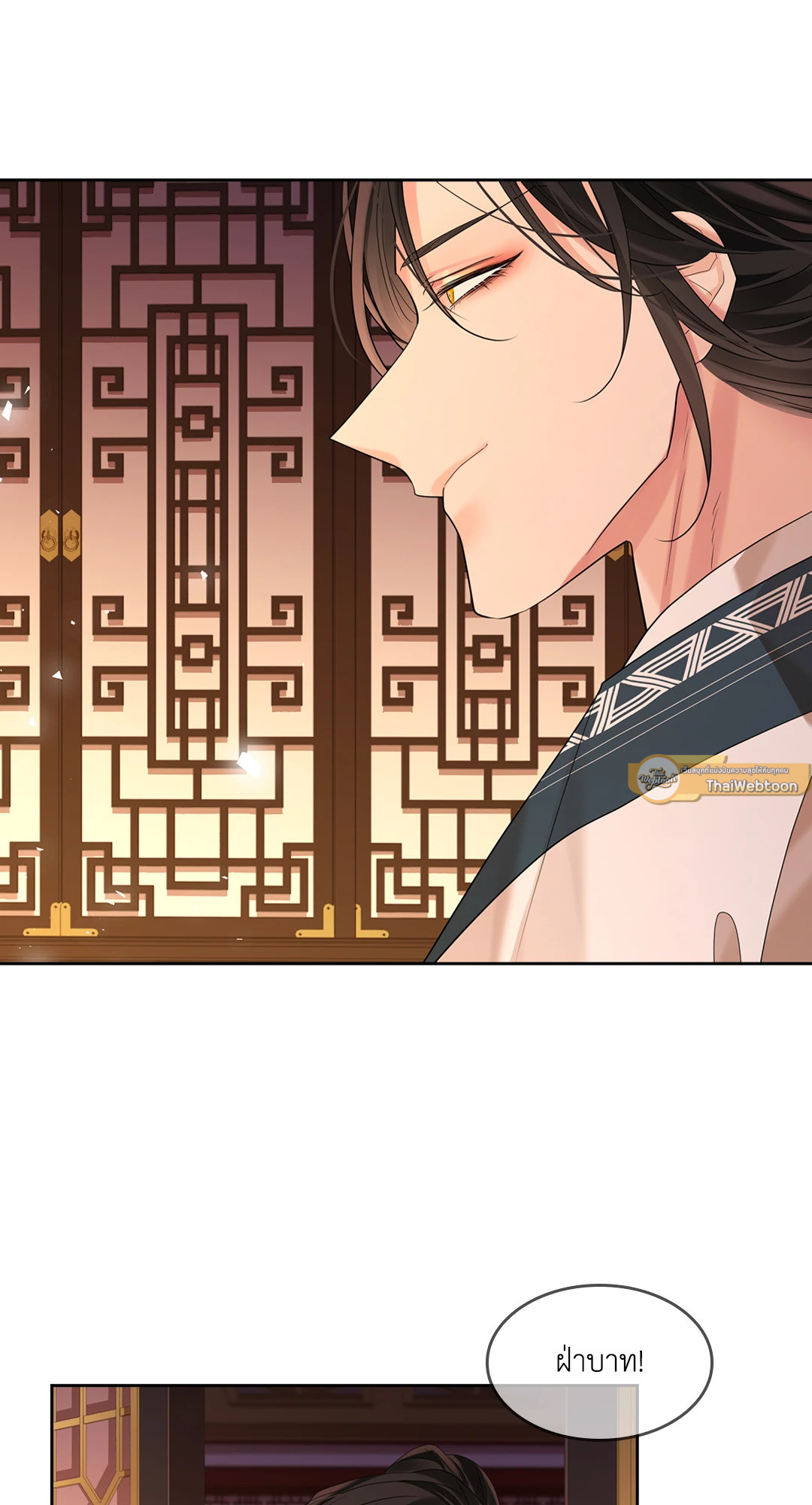 หน้า 132