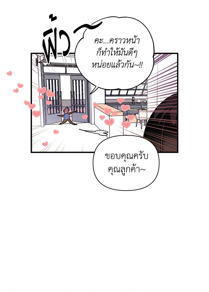 หน้า 91
