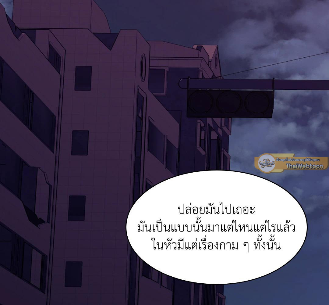 หน้า 99